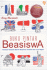 Buku Pintar Beasiswa